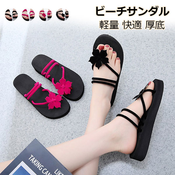 Rakuten - サンダル レディース ファッションサンダル スリッパ 夏用 スリッパ 厚底サンダル プラットフォーム 脚長 美脚 夏靴 おしゃれ 軽量 歩きやすい ミュール 春夏 脱げない シューズ