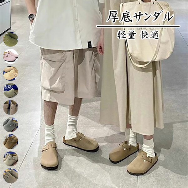 乐天商城 - サンダル レディース クロッグ サボ 軽量 疲れない 歩きやすい 履きやすい 大きめ さらさら 素足 ラウンドトゥ レザー スエード 合成皮革 軽量 通気性 快適 2way 室内/室外履き