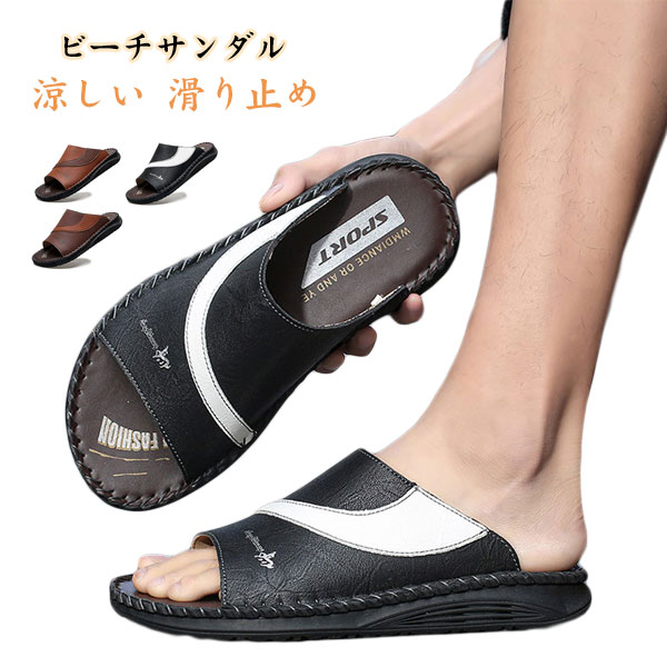 ビーチサンダル サンダル メンズ 大きいサイズ カメサンダル 通気性 軽量 脱ぎ履き楽々 ベルト付き コンフォート 通気 おしゃれ 滑り止め 夏用 涼しい アウトドアサンダル キャンプ 登山 サンダル