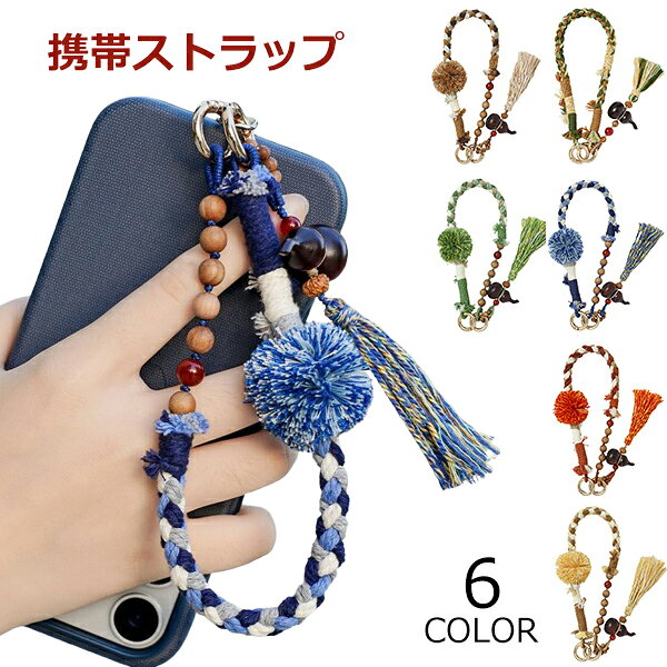 Rakuten - 携帯ストラップ ハンドストラップ スマホストラップ ハンド ベルトタイプ HAND STRAP かわいい アクセサリ ストラップチャーム付き ストラップ チャーム パール スマホケース 人気 流行 トレンド おしゃれ デジカメ メール便