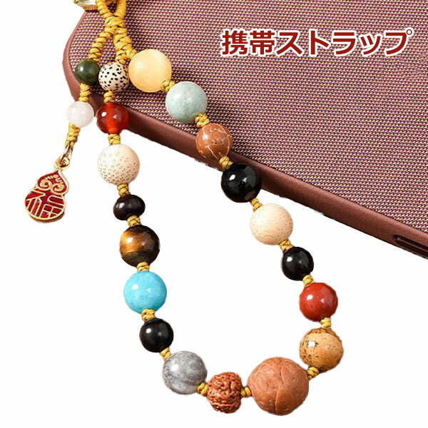 Rakuten - 携帯ストラップ ハンドストラップ スマホストラップ ハンド ベルトタイプ HAND STRAP かわいい アクセサリ ストラップチャーム付き ストラップ チャーム パール スマホケース 人気 流行 トレンド おしゃれ デジカメ メール便