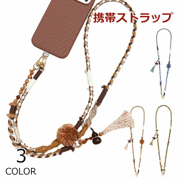 樂天商城 - 携帯ストラップ ハンドストラップ スマホストラップ ハンド ベルトタイプ HAND STRAP かわいい アクセサリ ストラップチャーム付き ストラップ チャーム パール スマホケース 人気 流行 トレンド おしゃれ デジカメ メール便