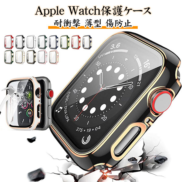 Rakuten - アップルウォッチ カバー ケース ライン キラキラ apple watch series 6 SE 5 4 3 2 1 38mm 40mm 42mm 44mm メール便