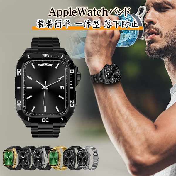 Rakuten - Apple Watch バンド ケース付き 一体型 アップルウォッチ 9/8/7 45mm SE2/6/5/4/SE 44mm対応 耐衝撃性 耐久性 ステンレス鋼 メタル ケース メンズ Watch 保護 カバー