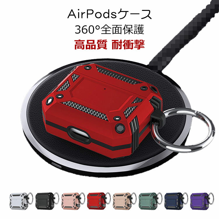 樂天商城 - AirPods4 ケース AirPods 4 保護カバー リング付き 耐衝撃 おしゃれ おすすめ Apple アイホン エアーポッズ 第4世代 2024モデル ワイヤレスイヤホン 傷防止 ケース ヘッドホン アップル 保護ケース カバー メール便