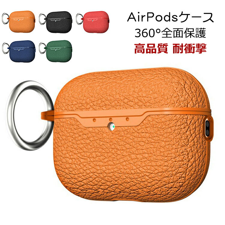 樂天商城 - AirPods4 ケース AirPods 4 カバー カラビナ付き TPU ソフトケース シンプル 保護カバー おすすめ おしゃれ Apple アイホン エアーポッズ 第4世代 2024モデル ワイヤレスイヤホン 傷防止 保護ケース メール便
