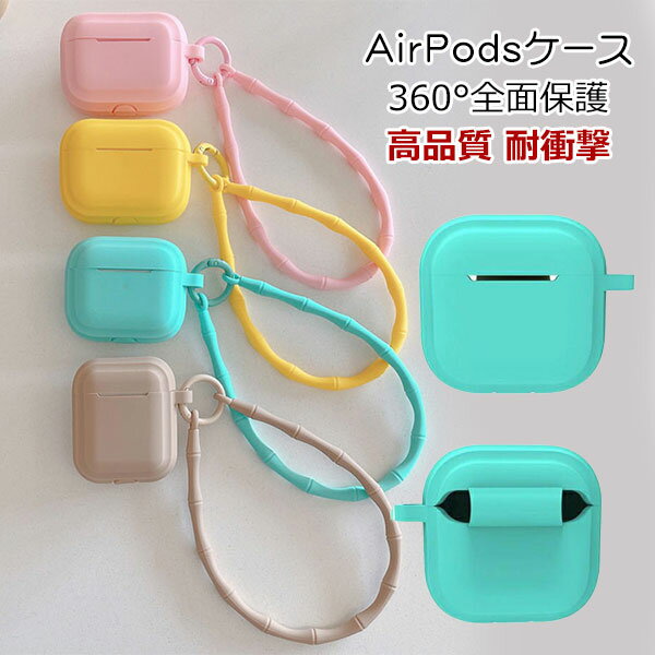 樂天商城 - AirPods4 ケース AirPods 4 カバー シリコン ソフトケース シンプル カラビナ付き 保護カバー おすすめ おしゃれ Apple アイホン エアーポッズ 第4世代 2024モデル ワイヤレスイヤホン 傷防止 保護ケース メール便