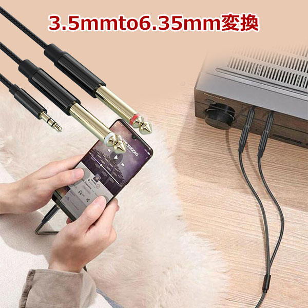 �����ǥ��������֥� 3.5mm to 6.35mm �Ѵ����ƥ쥪�ߥ˥ץ饰 2ʬ�� TRS �����֥� ����-���� Hi-Fi �ʥ��������� ���ޡ��ȥե��� PC...