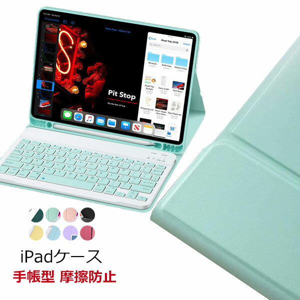 Rakuten - iPad mini 6/5 キーボード 付きケース iPad 第10/9世代 ケース ペン収納 カバー ペン アイパッド Air 第5/4/3世代 Pro 11 インチ ケース