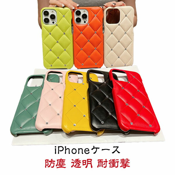 乐天商城 - iphone16pro iPhoneケース シンプルなスタイル iphone16 ケース キルティングケースiphone15plus iPhone16promax ケース シンプルなスタイル iphone15 ケース キルティングケース 15promax 15plus ケース カメラレンズを保護 iphone14 14pro 14promax ケース メール便