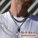 ネックレス 2点SET レディース メンズ チェーン のみ ステンレス サージカル 大人 細い 細め 太い 太め シルバー 銀色 23cm 50cm 60cm ...