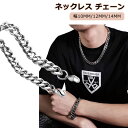 ネックレス 2点SET レディース メンズ チェーン のみ ステンレス サージカル 大人 細い 細め 太い 太め シルバー 銀色 23cm 50cm 60cm ...