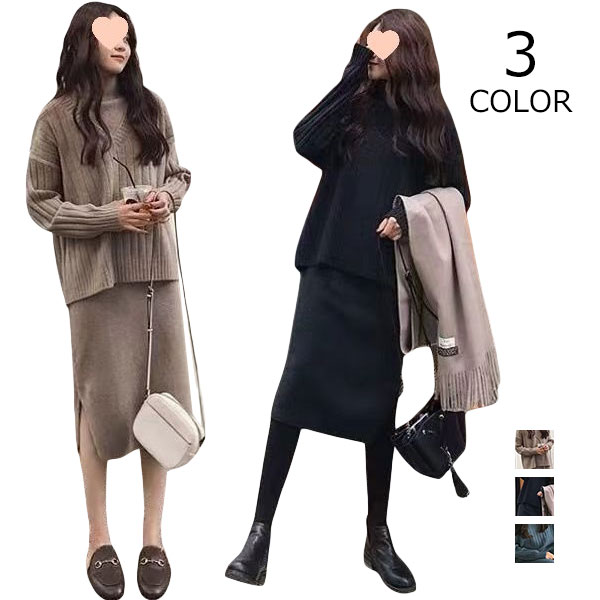 長袖+ワンピースセット ニットワンピース レディース タイト ストライプ 上品 ロング丈 Vネック ボーダー リブ ラデーション フレアワンピース きれいめ 春...