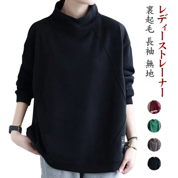 ȥ졼ʡ å ȥåץ ǥ ϥͥå ΢ Ĺµ 礭 ս ̵ Ȥ 礭   줤   奢...