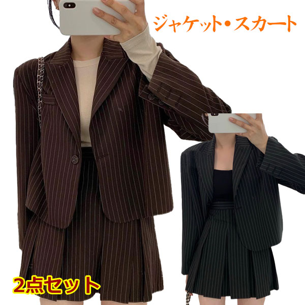 樂天商城 - セットアップ レディース ジャケット スカート 2点セット スーツ ミディアム丈 中厚手 裏地付き きれいめ 大人 上品 カジュアル おしゃれ