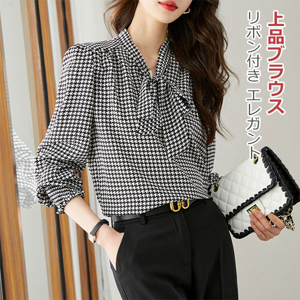 ブラウス レディース シャツ 長袖 リボン付き おしゃれ エレガント 可愛い 上品 パフスリーブ 女性らしい ゆる感 着痩せ 着回し力 普段着 トップス 通勤 デート 秋 冬