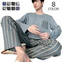 ルームウェア パジャマ メンズ レディース 男女兼用 長袖 部屋着 上下セット カジュアル セット カップル パジャマ 大きいサイズ 薄手 トップス パンツ 春...