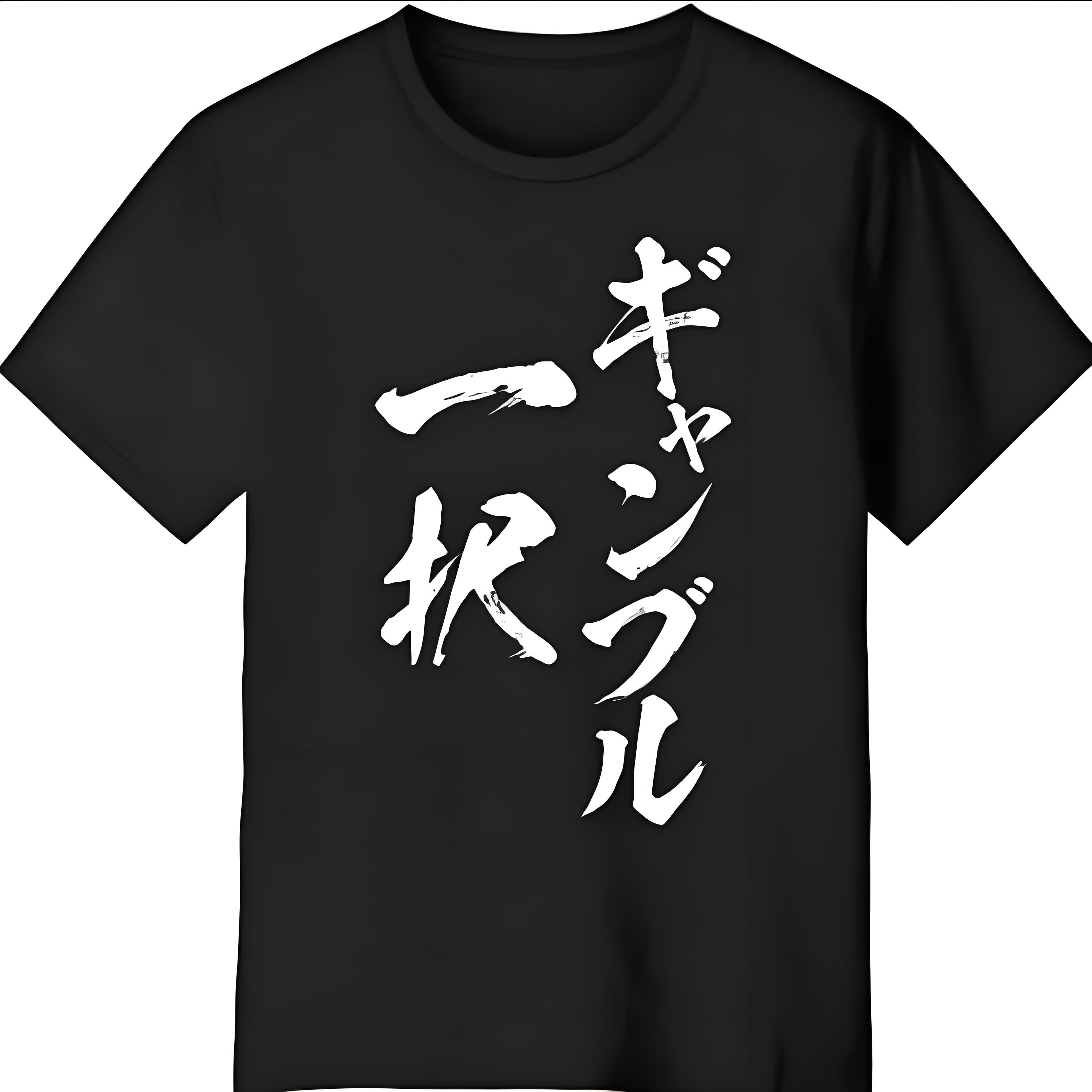 Rakuten - 「ギャンブル一択」 Tシャツ 100%コットン ドラゴンクエスト おもしろTシャツ ネタ パロディ ふざけtシャツ ギャグtシャツ おもしろグッズ ドラゴンクエスト メンズ レディース 面白いパンダグラフィックTシャツ 半袖 洗濯機可 メール便