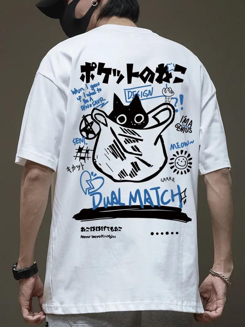 Rakuten - 「ポケットのねこ」 Tシャツ 100%コットン ドラゴンクエスト ネタ パロディ ふざけtシャツ ギャグtシャツ おもしろTシャツ おもしろグッズ ドラゴンクエスト メンズ レディース 面白いパンダグラフィックTシャツ 半袖 洗濯機可 メール便