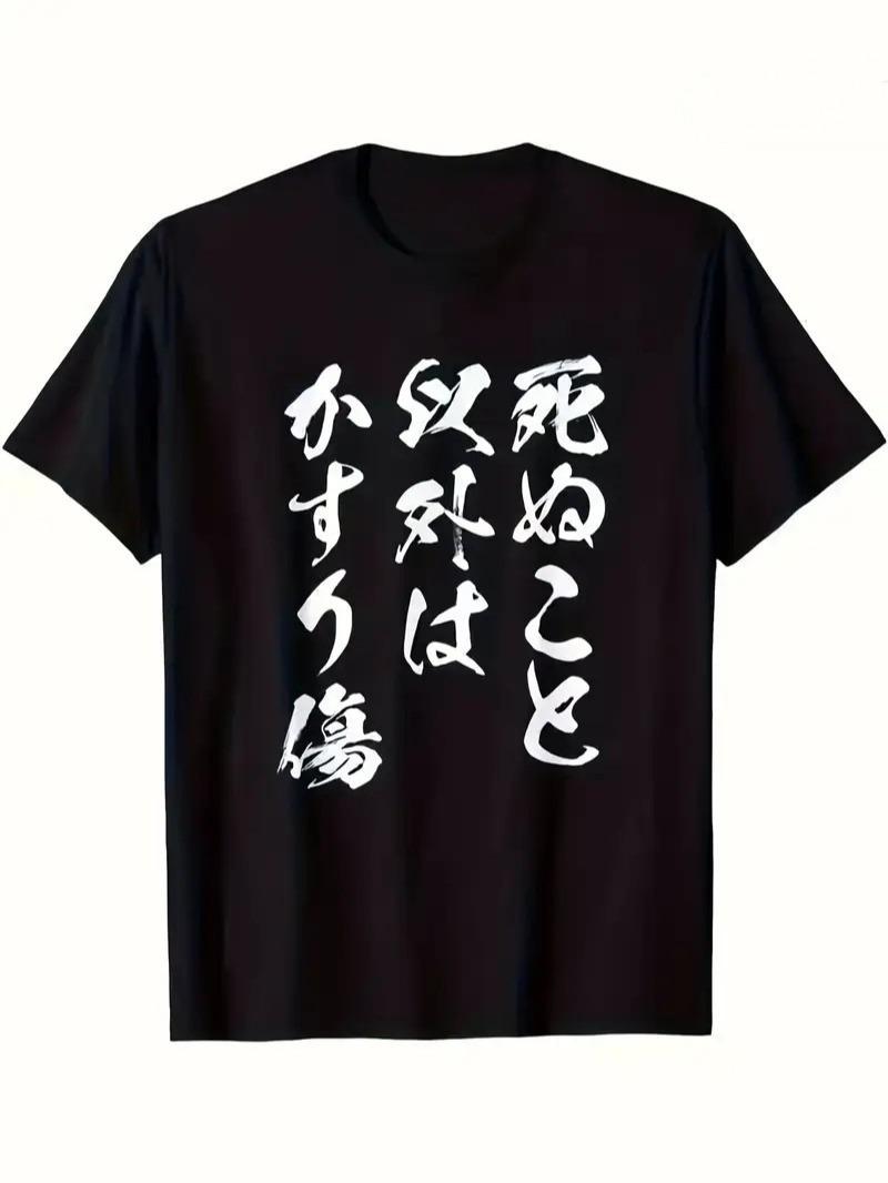 Rakuten - 「死ぬこと以外はかすり傷」 Tシャツ 100%コットン ドラゴンクエスト ネタ パロディ ふざけtシャツ ギャグtシャツ おもしろTシャツ おもしろグッズ ドラゴンクエスト メンズ レディース 面白いパンダグラフィックTシャツ 半袖 洗濯機可 メール便