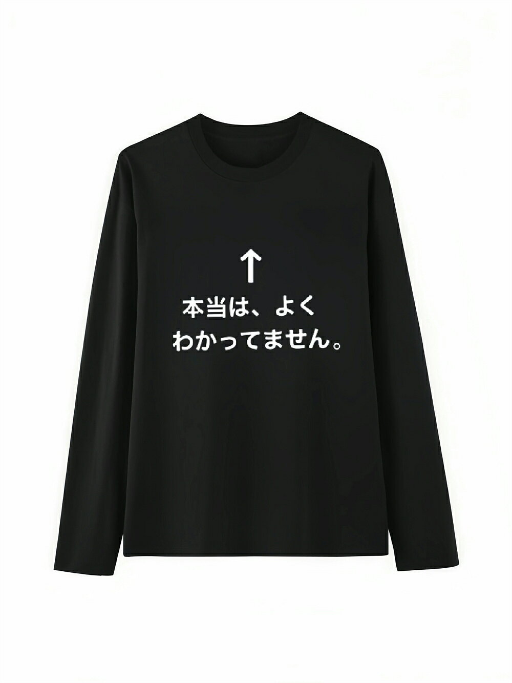 乐天商城 - 「本当は、よくわかってません」 Tシャツ 100%コットン ドラゴンクエスト ネタ パロディ ふざけtシャツ ギャグtシャツ おもしろTシャツ おもしろグッズ ドラゴンクエスト メンズ レディース 面白いパンダグラフィックTシャツ 長袖 洗濯機可 メール便