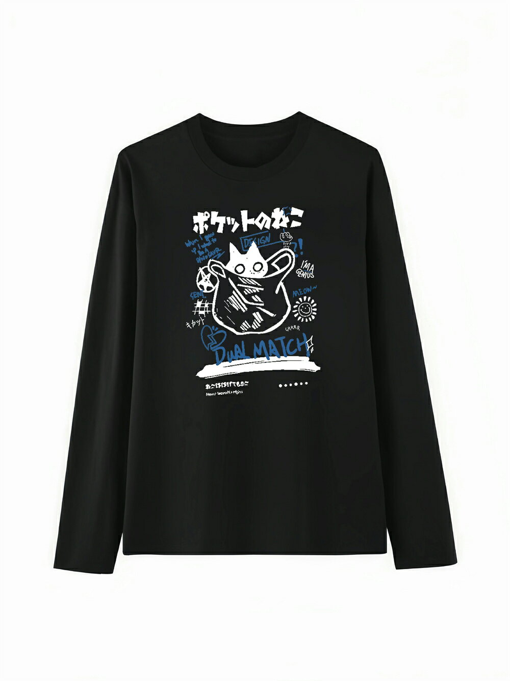 Rakuten - 「ポケットのねこ」 Tシャツ 100%コットン ドラゴンクエスト ネタ パロディ ふざけtシャツ ギャグtシャツ おもしろTシャツ おもしろグッズ ドラゴンクエスト メンズ レディース 面白いパンダグラフィックTシャツ 長袖 洗濯機可 メール便