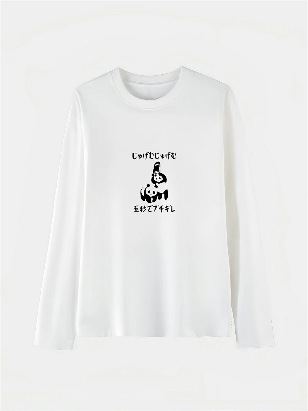 乐天商城 - 「じゅげむじゅげむ五秒でブチギレ」 Tシャツ 100%コットン ドラゴンクエスト ネタ パロディ ふざけtシャツ ギャグtシャツ おもしろTシャツ おもしろグッズ ドラゴンクエスト メンズ レディース 面白いパンダグラフィックTシャツ 長袖 洗濯機可 メール便