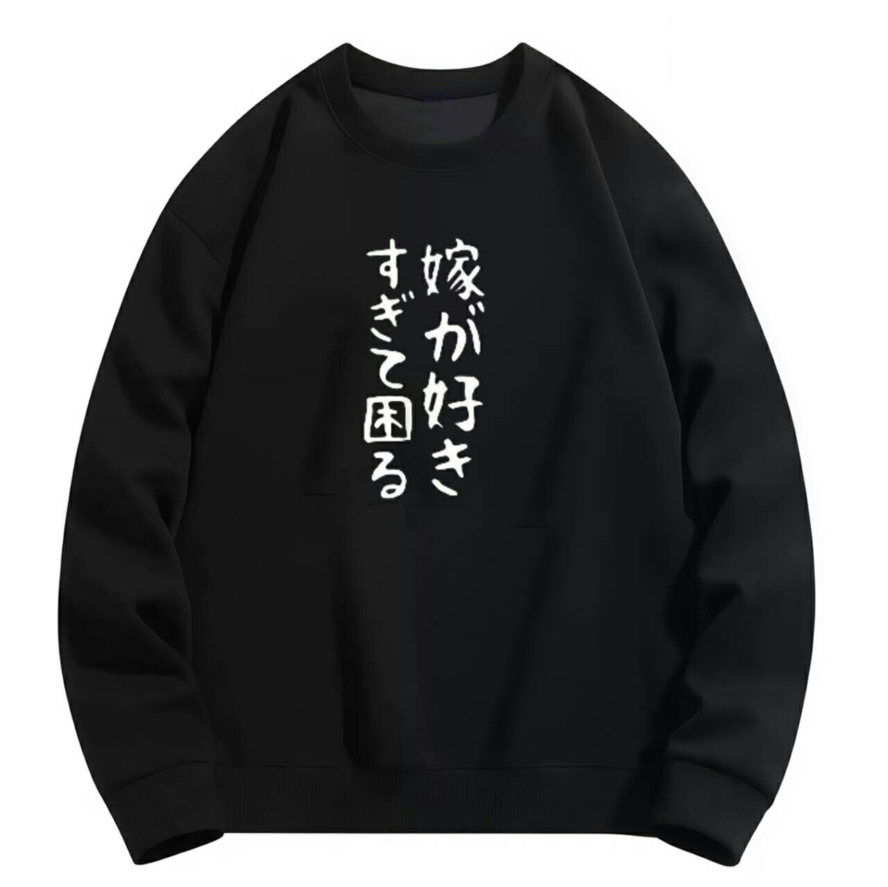 樂天商城 - 「好きて困る」 パーカー ポリエステル ネタ ふざけパーカー ギャグパーカー おもしろパーカー おもしろグッズ ドラゴンクエスト メンズ レディース 面白いパンダグラフィックパーカー 長袖 洗濯機可 メール便