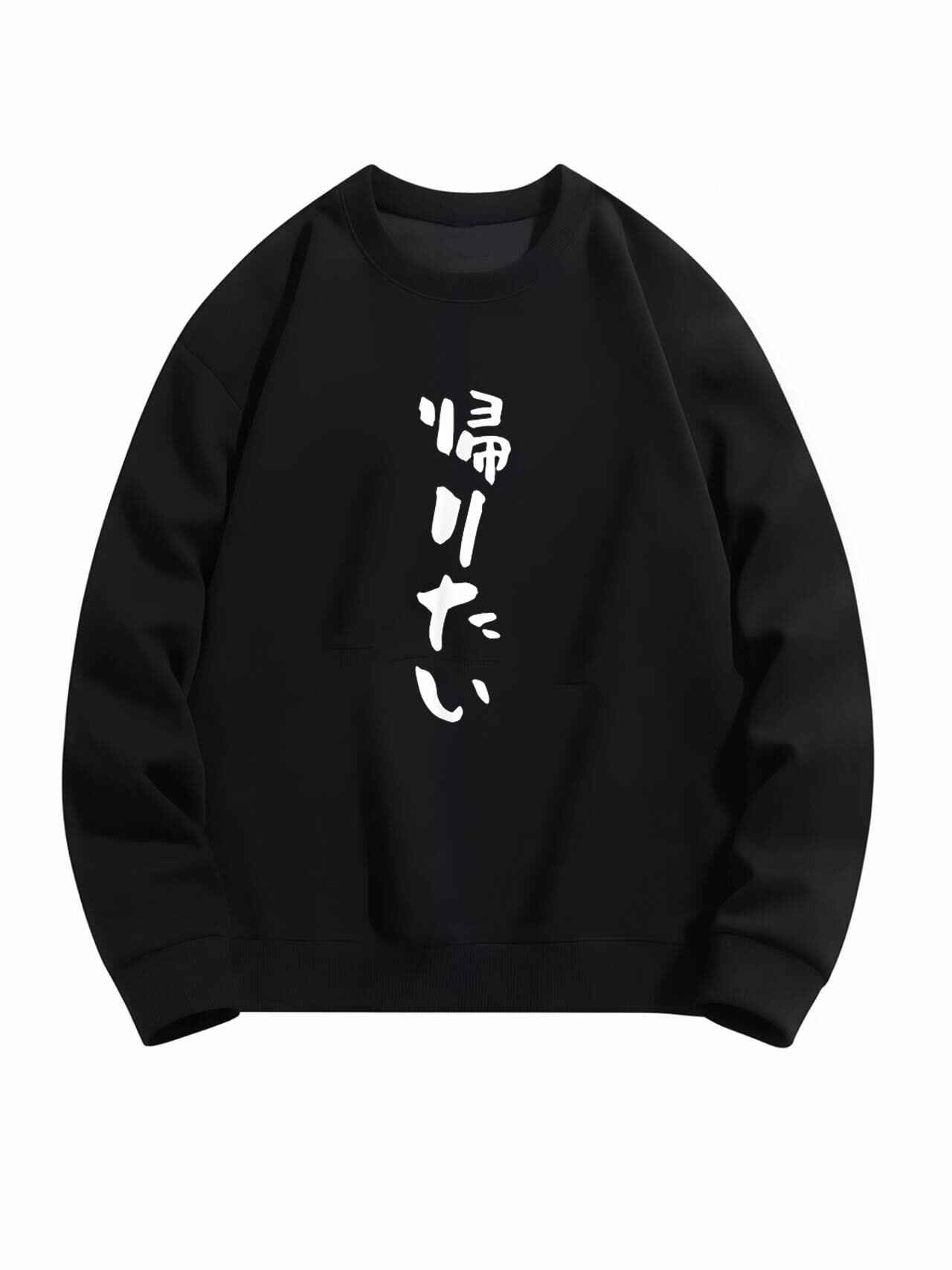 Rakuten - 「帰りたい」パーカー ポリエステル ネタ ふざけパーカー ギャグパーカー おもしろパーカー おもしろグッズ ドラゴンクエスト メンズ レディース 面白いパンダグラフィックパーカー 長袖 洗濯機可 メール便