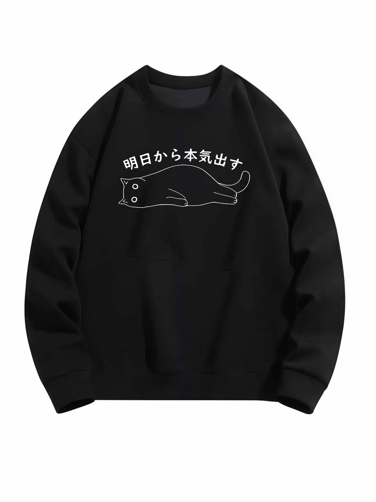 樂天商城 - 「明日から本気出す」 パーカー ポリエステル ネタ ふざけパーカー ギャグパーカー おもしろパーカー おもしろグッズ ドラゴンクエスト メンズ レディース 面白いパンダグラフィックパーカー 長袖 洗濯機可 メール便