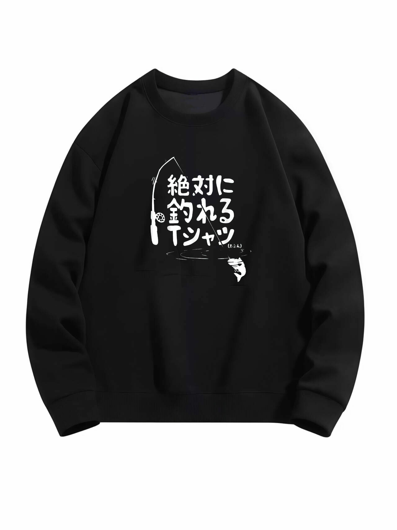 樂天商城 - 「絶対に釣れる」 パーカー ポリエステル ネタ ふざけパーカー ギャグパーカー おもしろパーカー おもしろグッズ ドラゴンクエスト メンズ レディース 面白いパンダグラフィックパーカー 長袖 洗濯機可 メール便