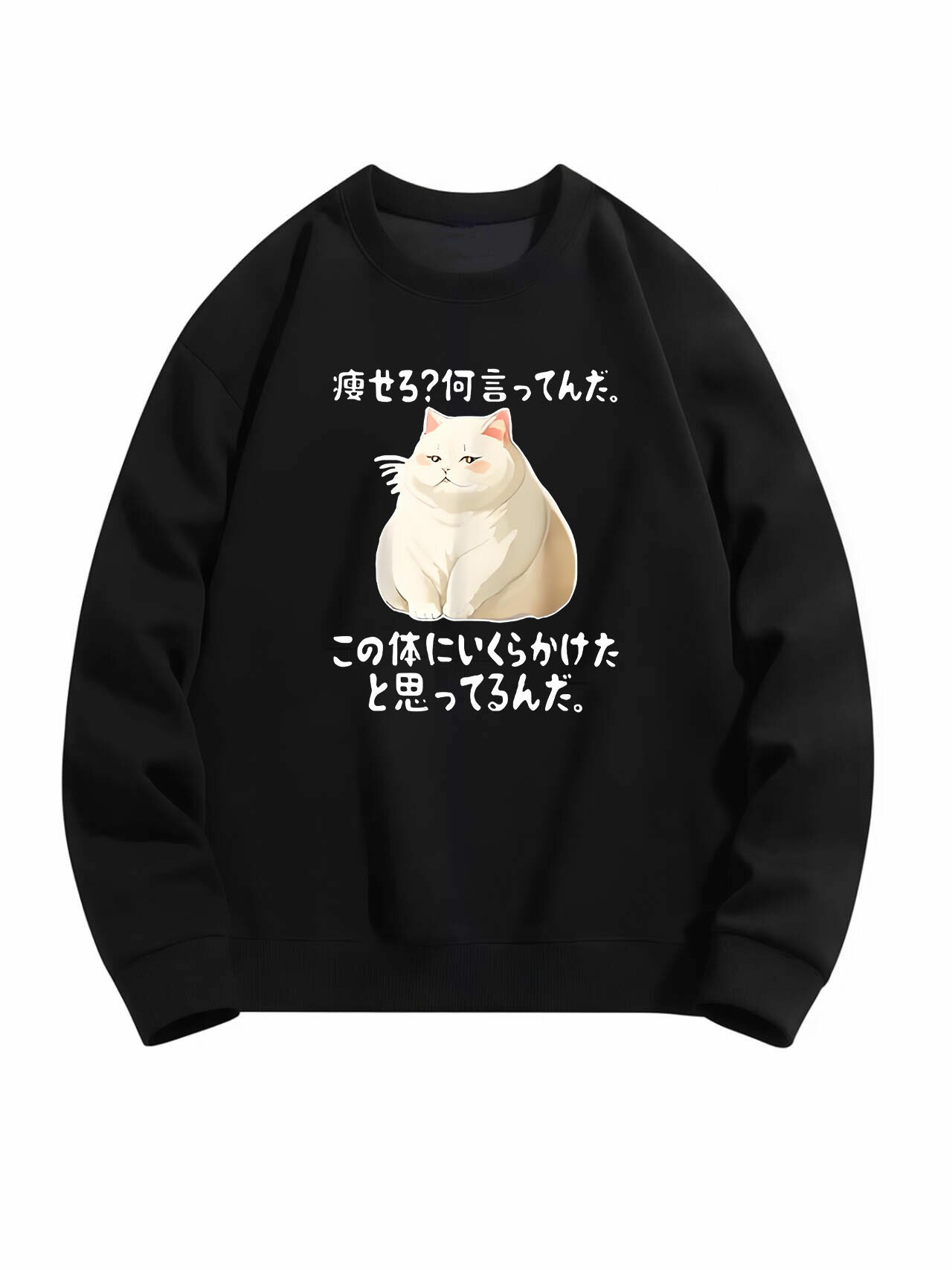 Rakuten - 「痩せろ?何言ってんだ。」 パーカー ポリエステル ネタ ふざけパーカー ギャグパーカー おもしろパーカー おもしろグッズ ドラゴンクエスト メンズ レディース 面白いパンダグラフィックパーカー 長袖 洗濯機可 メール便