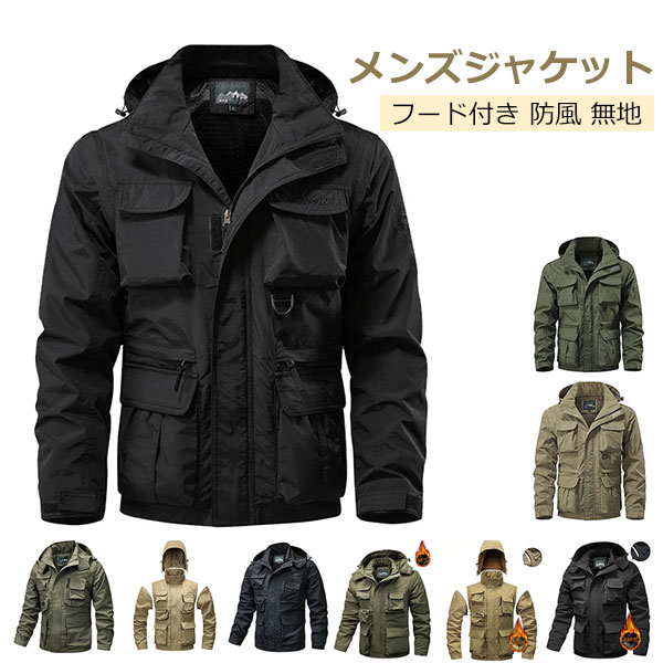 Rakuten - コート メンズ ジャケット 防寒 防風 保温 無地 上着 大きいサイズ フード付き カジュアル スプリングコート 厚手 薄手 ビジネスジャケット 通勤 通学 ウールジャケット 紳士用 春 秋 冬