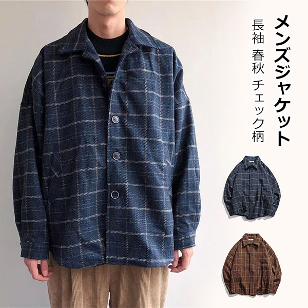 Rakuten - メンズ ジャケット コート 長袖 春秋 チェック柄 ラシャコート 無地 かっこいい 原宿風 ミリタリージャケット ゆったり 大きい おしゃれ アウター ファッション 韓国風