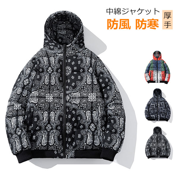 樂天商城 - ダウンコート メンズ 冬 通勤 冬服 ダウンジャケット コート フード付き 大きいサイズ 中綿 ジャケット 防寒アウター ペイズリー柄 厚手 ブルゾン スポーツ アウトドア バンダナ柄 防寒 冬物 通勤通学 作業 秋 冬 日常 かっこいい カジュアル