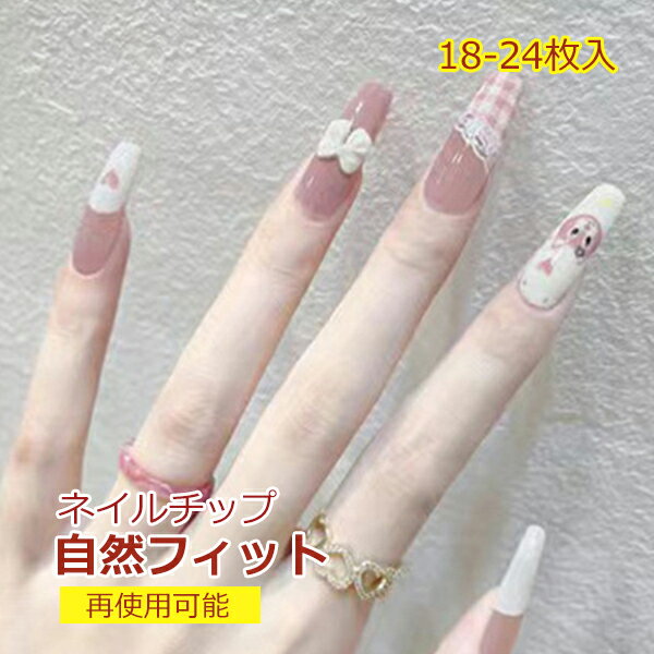 ネイルチップ 貼るだけ完成 つけ爪 ショート 貼るだけ 自然フィット 再使用可能 韓国 ネイル用両面テープ付き クリア ネイルシール ネイルチップ ジェル ネイル 硬化不要 送料無料 チップ ネイルラップ ネイルアート メール便