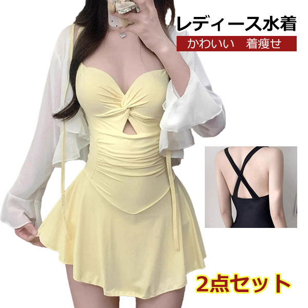 Rakuten - 水着 レディース 2点セット ワンピース ショートパンツ ワンショルダー フリル ハイウエスト かわいい 水陸両用 着?せ 体型カバー スイムウェア 温泉水着 可愛い 学生 大人 水泳 ショートパンツ
