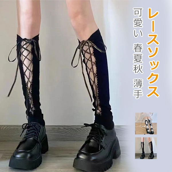 �ˡ��ϥ����å��� �졼���դ� �ϥ����å��� �����ȥå��󥰥ϥ����å��� ��ǥ����� �졼�����å��� ��ǥ����� �Х쥨 cosplay�������� �İ��� ���� ��...