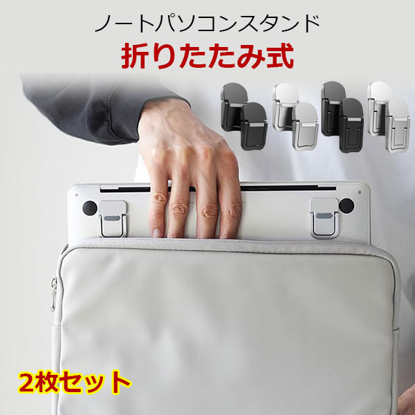 �Ρ��ȥѥ����� ������� 2�祻�å� �ޤꤿ���߼� Ž���դ��� PC������� �Ρ��ȥѥ�����ۥ���� �����ܡ��ɥ������ �Ρ���PC������� ��Ǯ ��� ������...