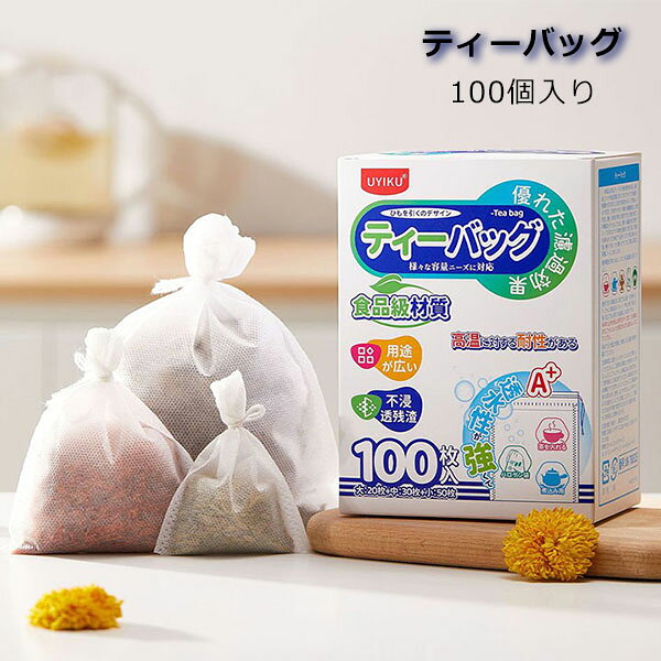 ◆引きひも付きのデザインで入れ出しがやすいです。 ◆植物繊維素材で、強い浸透性と耐熱性があり、茶を簡単かつ迅速に浸透させて、お茶を素早く簡単にお召し上がりいただけます。 ◆シンプルな袋詰め、タイトな引きひも、茶葉が漏れなく、淹れたてのお茶を清潔に保ち、使い捨てなので、お茶を飲んだ後に捨てることができます。パーティー、家庭、オフィスに適しています。 ◆お茶、コーヒーとは別に、様々な調味料やスパイス、ハーブパウダー、カモミール、ハーブ、スープ、竹炭バッグ、マリ香辛料などにも使用できます。 ◆食品級の不織布材質を使用しているため、安全で環境に優しく、異臭がなく、舎てた后に自然に分解され、環境を汚染しません。 注意事項 ◆在庫数の更新は随時行っておりますが、お買い上げいただいた商品が、品切れになってしまうこともございます。 その場合、お客様には必ず連絡をいたしますが、万が一入荷予定がない場合は、キャンセルさせていただく場合もございますことをあらかじめご了承ください。 ◆商品写真はできる限り実物の色に近づけるよう加工しておりますが、お客様のお使いのモニター設定、お部屋の照明等により実際の商品と色味が異なる場合がございます。 メーカー希望小売価格はメーカーカタログに基づいて掲載しています商品説明 ◆引きひも付きのデザインで入れ出しがやすいです。 ◆植物繊維素材で、強い浸透性と耐熱性があり、茶を簡単かつ迅速に浸透させて、お茶を素早く簡単にお召し上がりいただけます。 ◆シンプルな袋詰め、タイトな引きひも、茶葉が漏れなく、淹れたてのお茶を清潔に保ち、使い捨てなので、お茶を飲んだ後に捨てることができます。パーティー、家庭、オフィスに適しています。 ◆お茶、コーヒーとは別に、様々な調味料やスパイス、ハーブパウダー、カモミール、ハーブ、スープ、竹炭バッグ、マリ香辛料などにも使用できます。 ◆食品級の不織布材質を使用しているため、安全で環境に優しく、異臭がなく、舎てた后に自然に分解され、環境を汚染しません。 注意 ◆在庫数の更新は随時行っておりますが、お買い上げいただいた商品が、品切れになってしまうこともございます。 その場合、お客様には必ず連絡をいたしますが、万が一入荷予定がない場合は、キャンセルさせていただく場合もございますことをあらかじめご了承ください。 ◆商品写真はできる限り実物の色に近づけるよう加工しておりますが、お客様のお使いのモニター設定、お部屋の照明等により実際の商品と色味が異なる場合がございます。