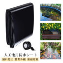 (2*2m) (2*3m) (2*6m) (3*4m) 人工池用防水シート 防水 シート 池 プールライナー 庭園 プール 耐久性 軽量 柔軟 丈夫 ウォーターガーデン ライナー 漏れ防止 抗紫外線 耐食性 防雨 豪雨対策 aaa