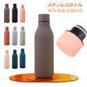 ステンレスボトル 500ml 水筒 炭酸対応 キャプテンスタッグ ボトル ステンレス 真空二重構造 ステンレス 直飲み 保温 保冷 直飲み水筒 アウトドア おしゃれ スポーツ 大人 魔法瓶 アウトドア ギフト 記念日 プレゼント aaa
