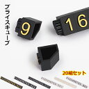プライスキューブ 値札 プライスカード プライスプレート おしゃれ 高品質 自由に価格表示する 高級感 ゴールド シルバー 20組セット aaa