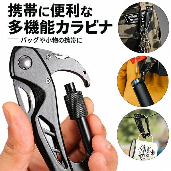 【鋭利なステンレス刃＆安全ロック機能】 主刃は高品質な420ステンレス製で、非常に鋭い切れ味を実現。安全ロック機能を搭載しており、不意な誤開を防ぎ、安全性を確保します。刃を展開すると「カチッ」という音でしっかり固定され、作業中に刃が戻る心配がありません。また、ETC対応ツールとして、緊急時に役立つ破窓機能や栓抜きも内蔵されており、災害や車内トラブルへの迅速な対応を可能にします。 【多機能性】 十字ドライバー、一字ドライバー、破窓器、栓抜きなど、多用途の機能を備えています。さらに、幅広のD字型カラビナを装備し、大量の荷物やアクセサリーを簡単に掛けることができます。専用の収納袋も付属しており、誤って刃が開いてしまうことを防ぎ、安全に持ち運びが可能です。 【幅広い使用シーン】 本製品は、キャンプ、釣り、登山、自転車などのアウトドア活動に最適で、ツールや災害時の救助活動にも役立ちます。洗練されたメンズ向けデザインと防災グッズとしての信頼性を兼ね備え、都会的なファッションアイテムとしても活用可能です。ただし、薪割りや物体のこじ開けには適しておらず、法規制地域での不正所持は法律で禁止されています。 ◆海外輸入品となりますので輸送の際の汚れや、多少の小キズ等ある場合がございます。 また、国産品と比べると、縫製が雑な部分など見受けられるかと思いますので、ご了承下さいませ。 ◆在庫数の更新は随時行っておりますが、お買い上げいただいた商品が、品切れになってしまうこともございます。 その場合、お客様には必ず連絡をいたしますが、万が一入荷予定がない場合は、キャンセルさせていただく場合もございますことをあらかじめご了承ください。 ◆商品写真はできる限り実物の色に近づけるよう加工しておりますが、お客様のお使いのモニター設定、お部屋の照明等により実際の商品と色味が異なる場合がございます。 ※要確認：輸入品のため、納期に目安約10日〜15日程度頂きます。お急ぎの場合は事前にお問い合わせ下さい、予めご了承ください。 メーカー希望小売価格はメーカーカタログに基づいて掲載しています商品内容 【鋭利なステンレス刃＆安全ロック機能】 主刃は高品質な420ステンレス製で、非常に鋭い切れ味を実現。安全ロック機能を搭載しており、不意な誤開を防ぎ、安全性を確保します。刃を展開すると「カチッ」という音でしっかり固定され、作業中に刃が戻る心配がありません。また、ETC対応ツールとして、緊急時に役立つ破窓機能や栓抜きも内蔵されており、災害や車内トラブルへの迅速な対応を可能にします。 【多機能性】 十字ドライバー、一字ドライバー、破窓器、栓抜きなど、多用途の機能を備えています。さらに、幅広のD字型カラビナを装備し、大量の荷物やアクセサリーを簡単に掛けることができます。専用の収納袋も付属しており、誤って刃が開いてしまうことを防ぎ、安全に持ち運びが可能です。 【幅広い使用シーン】 本製品は、キャンプ、釣り、登山、自転車などのアウトドア活動に最適で、ツールや災害時の救助活動にも役立ちます。洗練されたメンズ向けデザインと防災グッズとしての信頼性を兼ね備え、都会的なファッションアイテムとしても活用可能です。ただし、薪割りや物体のこじ開けには適しておらず、法規制地域での不正所持は法律で禁止されています。 注意 ◆海外輸入品となりますので輸送の際の汚れや、多少の小キズ等ある場合がございます。 また、国産品と比べると、縫製が雑な部分など見受けられるかと思いますので、ご了承下さいませ。 ◆在庫数の更新は随時行っておりますが、お買い上げいただいた商品が、品切れになってしまうこともございます。 その場合、お客様には必ず連絡をいたしますが、万が一入荷予定がない場合は、キャンセルさせていただく場合もございますことをあらかじめご了承ください。 ◆商品写真はできる限り実物の色に近づけるよう加工しておりますが、お客様のお使いのモニター設定、お部屋の照明等により実際の商品と色味が異なる場合がございます。 ※要確認：輸入品のため、納期に目安約10日〜15日程度頂きます。お急ぎの場合は事前にお問い合わせ下さい、予めご了承ください。