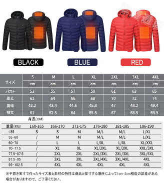 電熱ジャケット ヒーター付き メンズ レディース ジャケット フード付き ブルゾン ジャンパー ヒートジャケット 男女兼用 水洗い ヒーター2枚内蔵 防寒ジャケット ヒーター USB 加熱 バッテリー給電 3段温度調整 登山 釣り アウトドア アウター 防寒対策 秋 冬 aaa