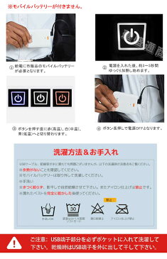 電熱ジャケット ヒーター付き メンズ レディース ジャケット フード付き ブルゾン ジャンパー ヒートジャケット 男女兼用 水洗い ヒーター2枚内蔵 防寒ジャケット ヒーター USB 加熱 バッテリー給電 3段温度調整 登山 釣り アウトドア アウター 防寒対策 秋 冬 aaa