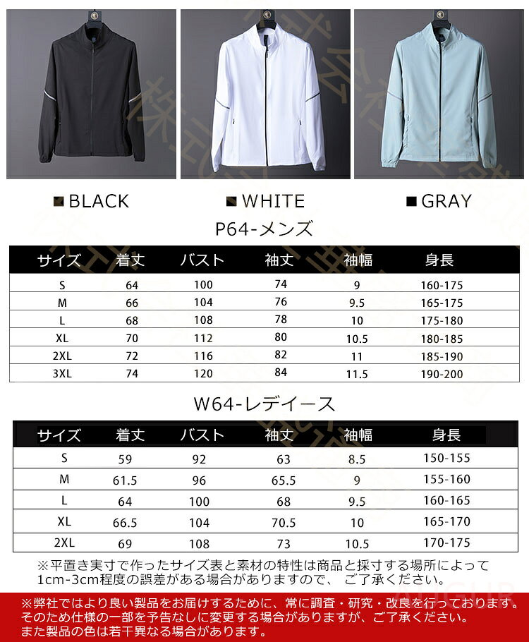 ゴルフ キャンプ ウーブンジャケット メンズ アウター スポーツウェア ジャケット ジャージ ブルゾン ゴルフウェア フルジップ スタンドカラージャケット 長袖 羽織り 春秋 おしゃれ スポーティ カジュアル ランニング ジョギング 自転車 運動 長袖 kaseishop-10025418 華盛通商 サンプル画像2