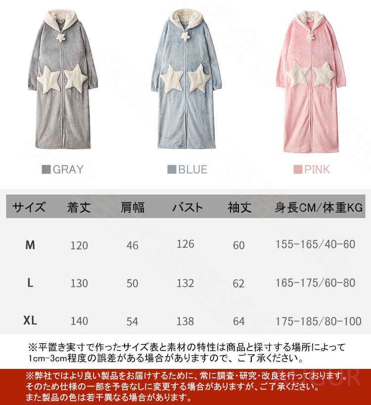 ルームウエア メンズ レディース 着る毛布 フランネル生地 前開き 厚手 冷え対策 静電気防止 大きいサイズ 部屋着 もこもこ 暖かい 防寒 保温 お揃い カップル ペア 秋冬 kaseishop-10022824 華盛通商 サンプル画像2