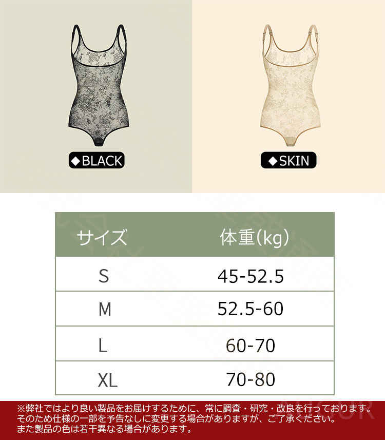 補正下着 レディース ボディシェイパー ダイエット ボディスーツ 加圧インナー お腹引き締め バストアップ ヒップアップ 姿勢改善 3D立体裁断 通気性 伸縮性 メール便 kaseishop-10021166 華盛通商 サンプル画像2