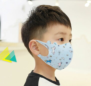 マスク 秋冬用 冷感 ひんやり 保湿 薄手 子供用 男の子 女の子 繰り返し 洗える 通気性 立体 UVカット クール 紫外線対策 日焼け対策 熱中症対策 防塵 息苦しくない 蒸れない 耳が痛くならない ホコリ 幼稚園 小学生 小さめ 春 夏 35枚セット aaa